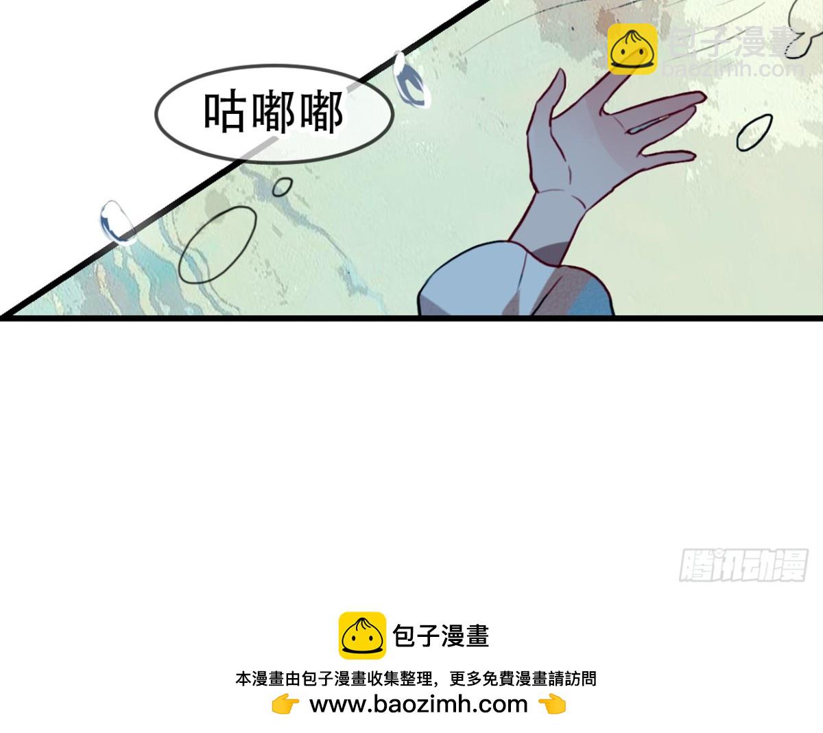 三豕涉河（一）-第95话