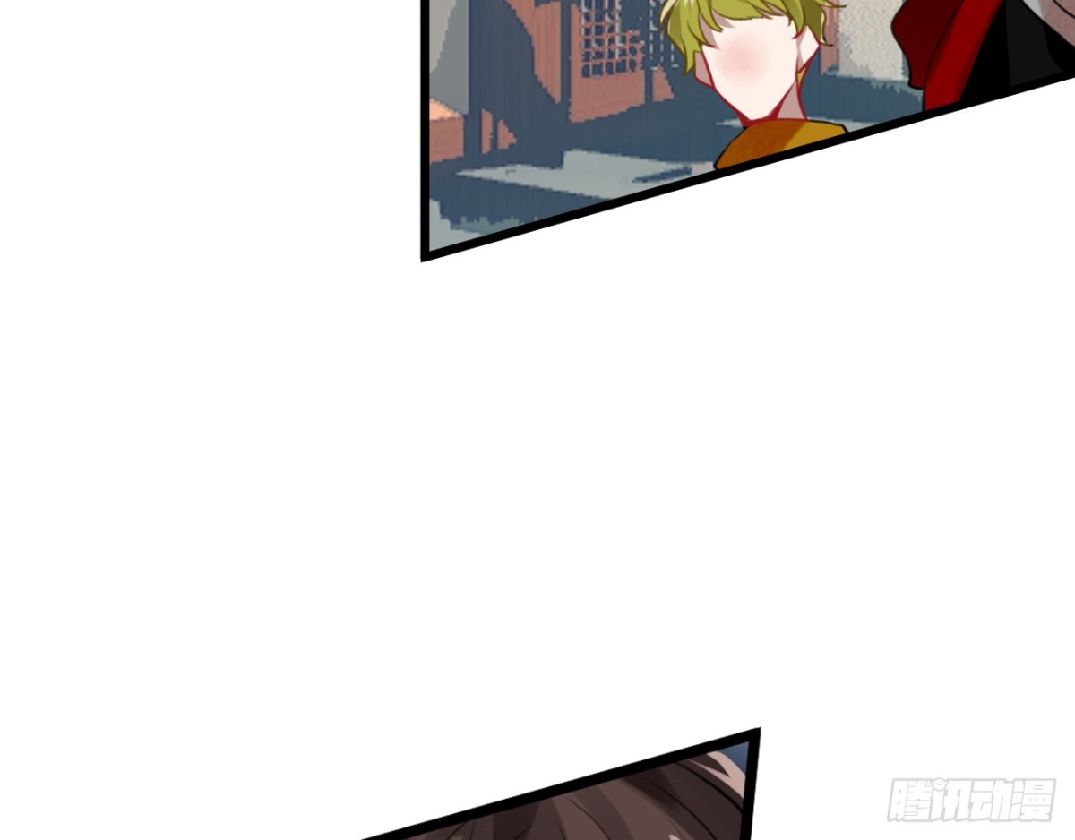 三豕涉河（三）(1/2)-第97话