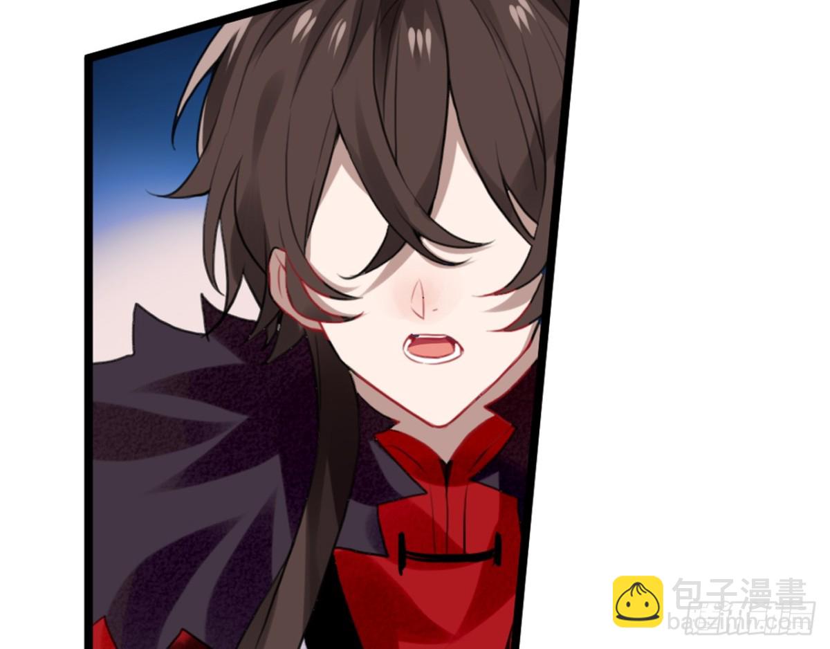 三豕涉河（三）(1/2)-第97话