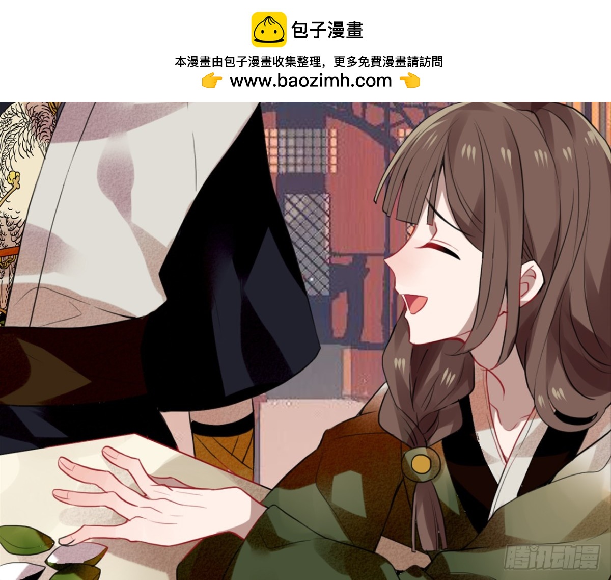 三豕涉河（三）(1/2)-第97话