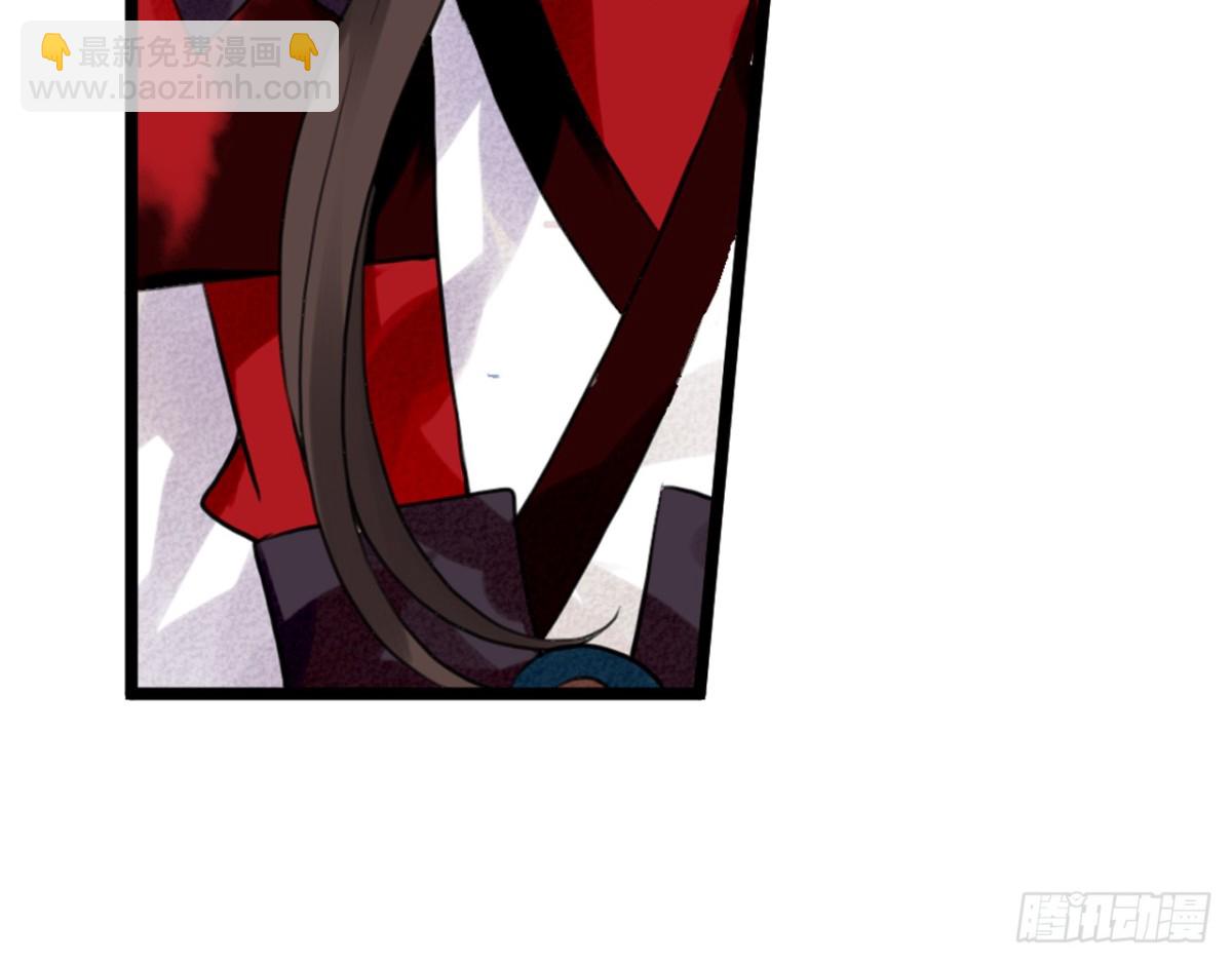 三豕涉河（三）(1/2)-第97话