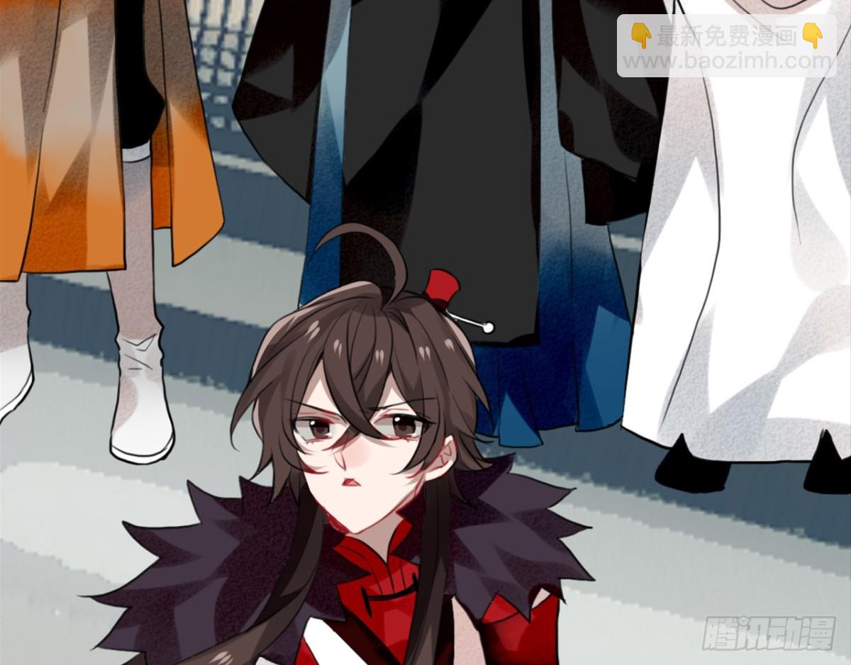 三豕涉河（三）(1/2)-第97话