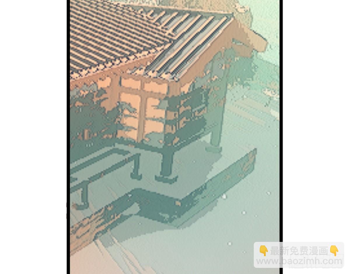 三豕涉河（三）(1/2)-第97话