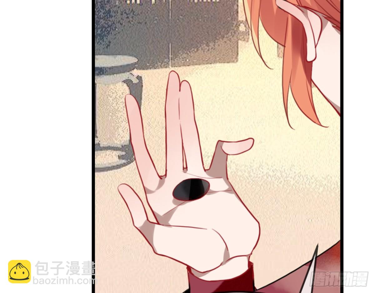 三豕涉河（三）(1/2)-第97话