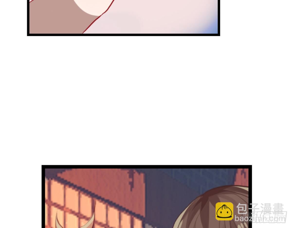 三豕涉河（三）(1/2)-第97话