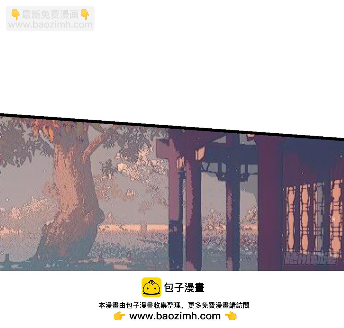 三豕涉河（三）(1/2)-第97话