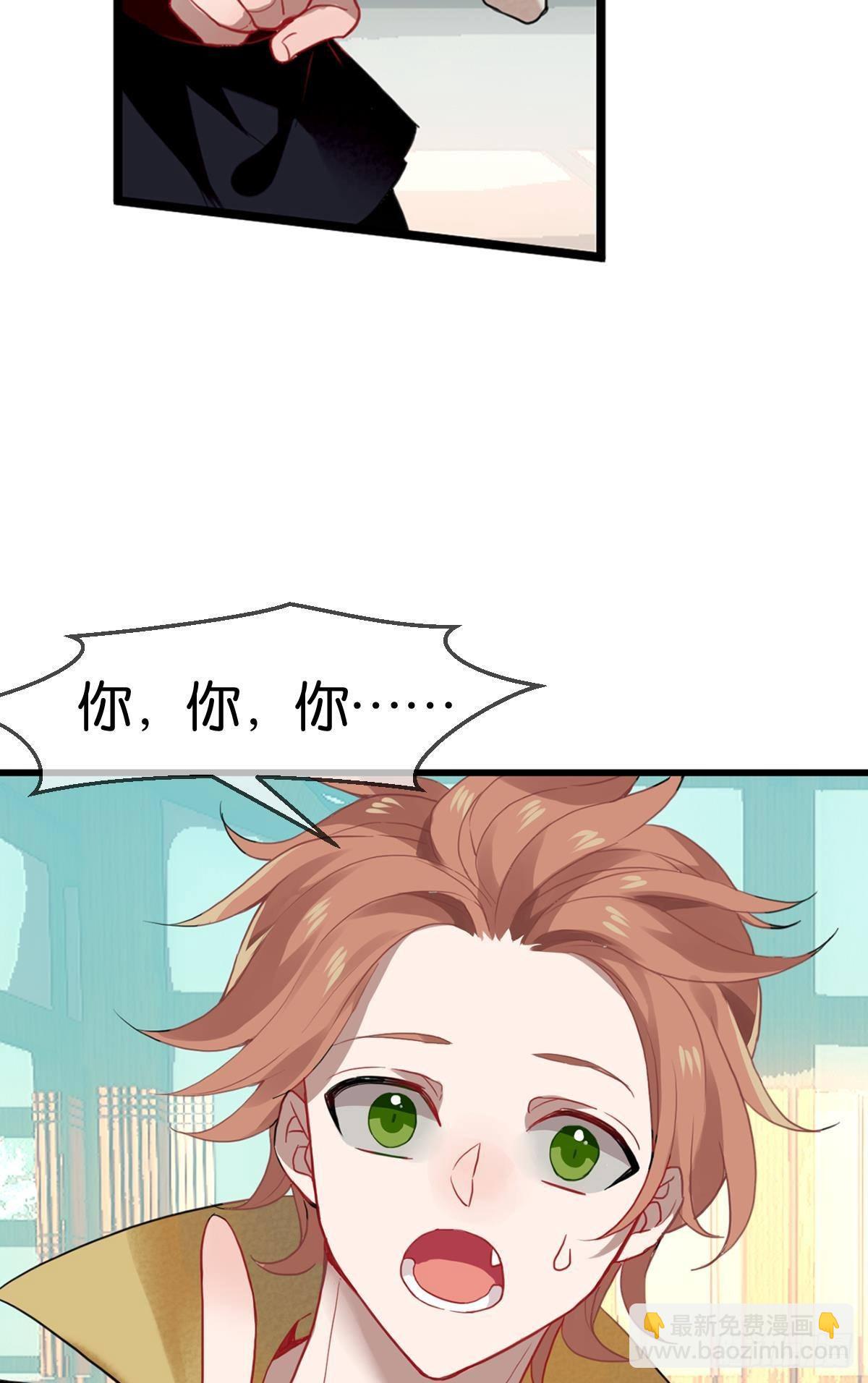 三豕涉河（五）-第99话