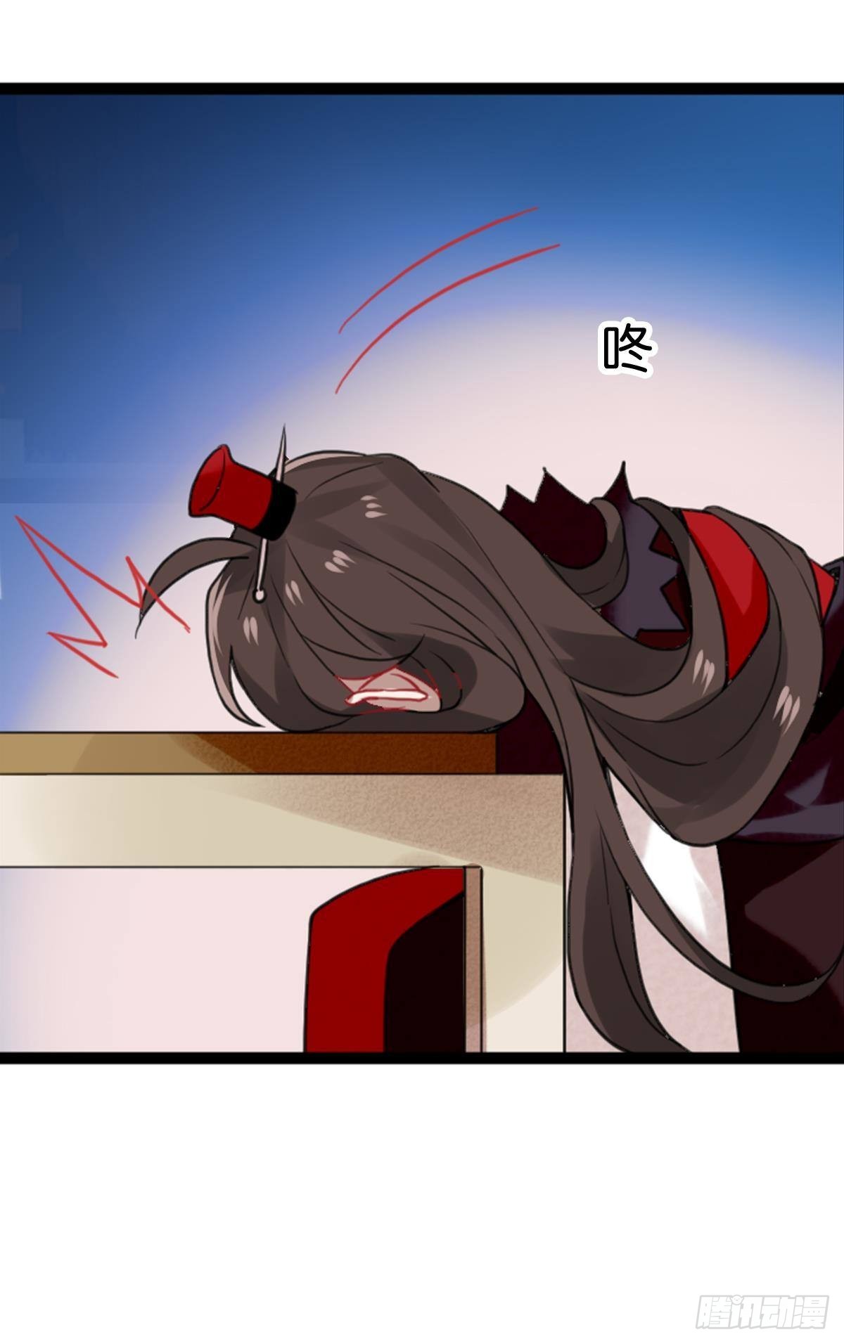 三豕涉河（五）-第99话