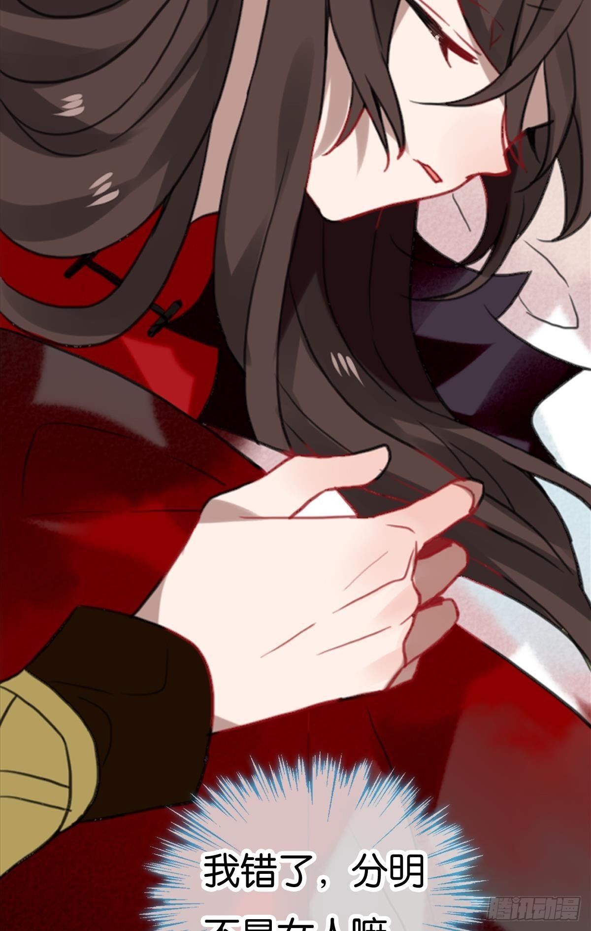 三豕涉河（五）-第99话