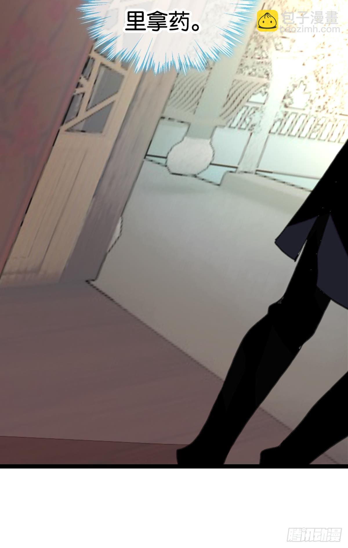 三豕涉河（五）-第99话