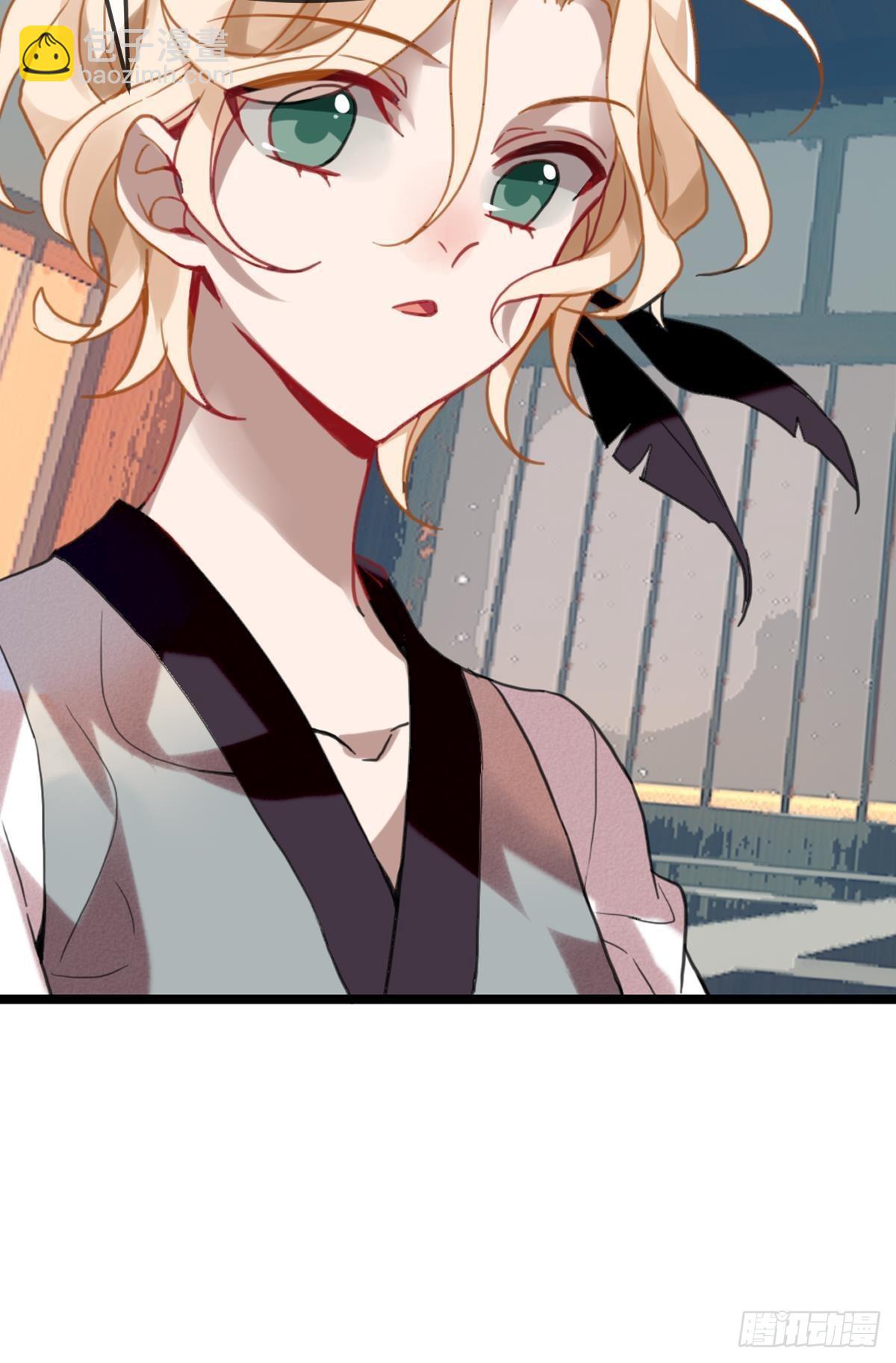 三豕涉河（五）-第99话