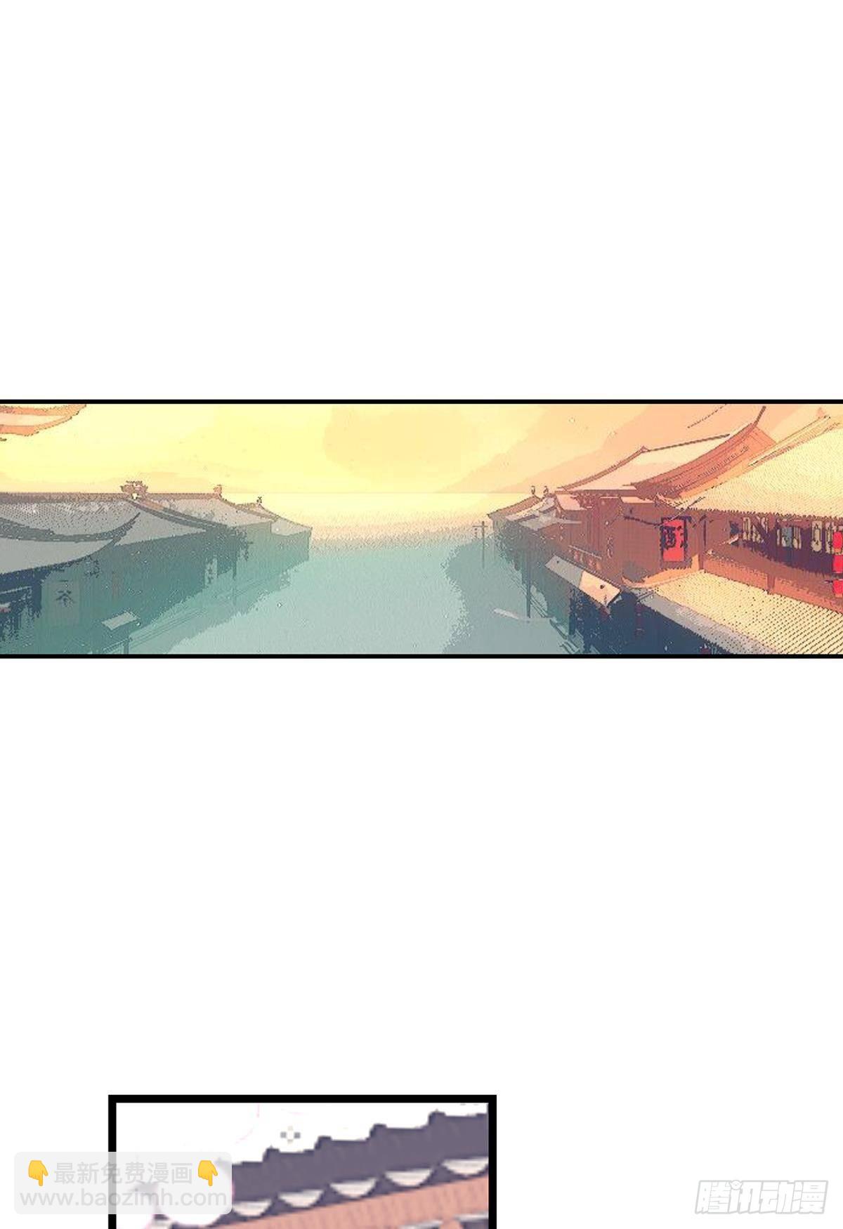 三豕涉河（五）-第99话