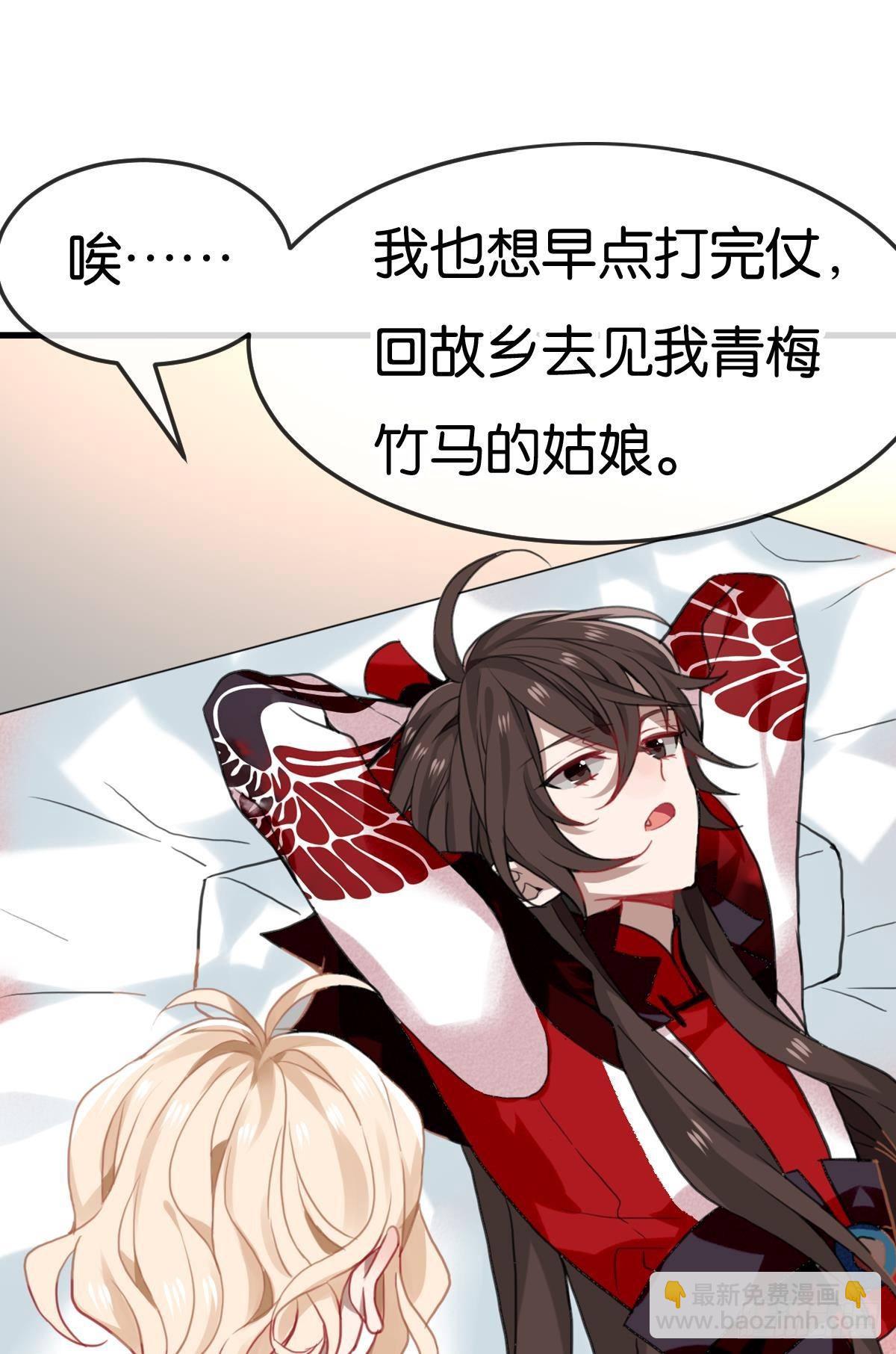 三豕涉河（五）-第99话