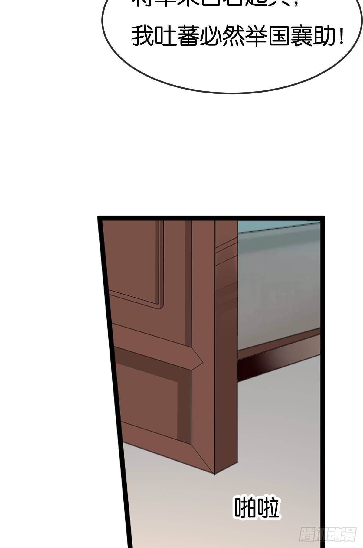 三豕涉河（五）-第99话