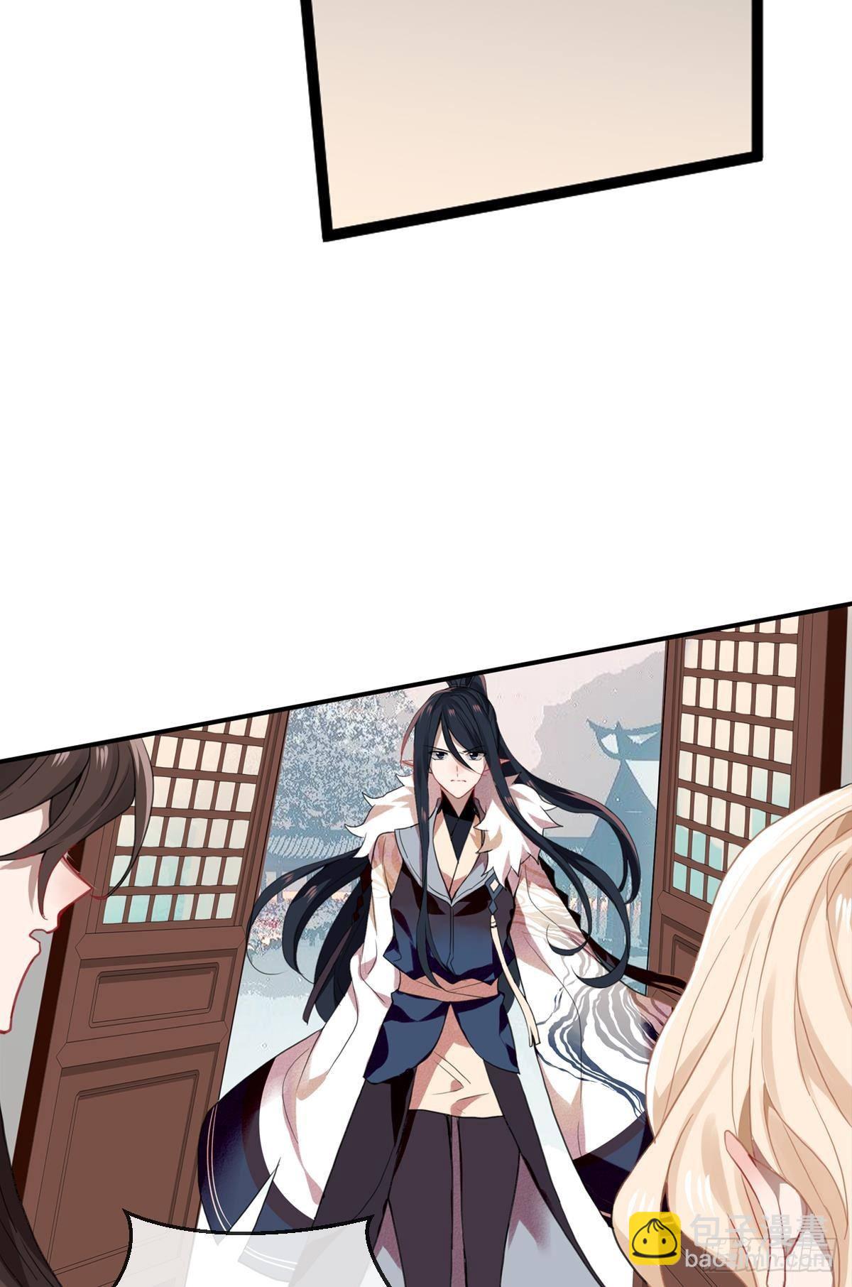 三豕涉河（五）-第99话