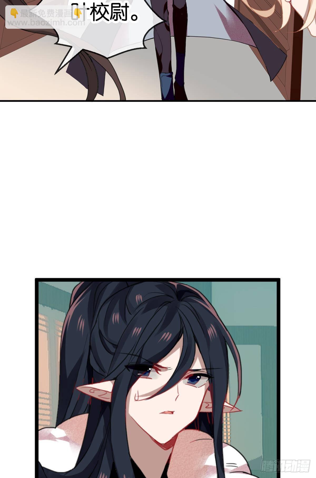 三豕涉河（五）-第99话