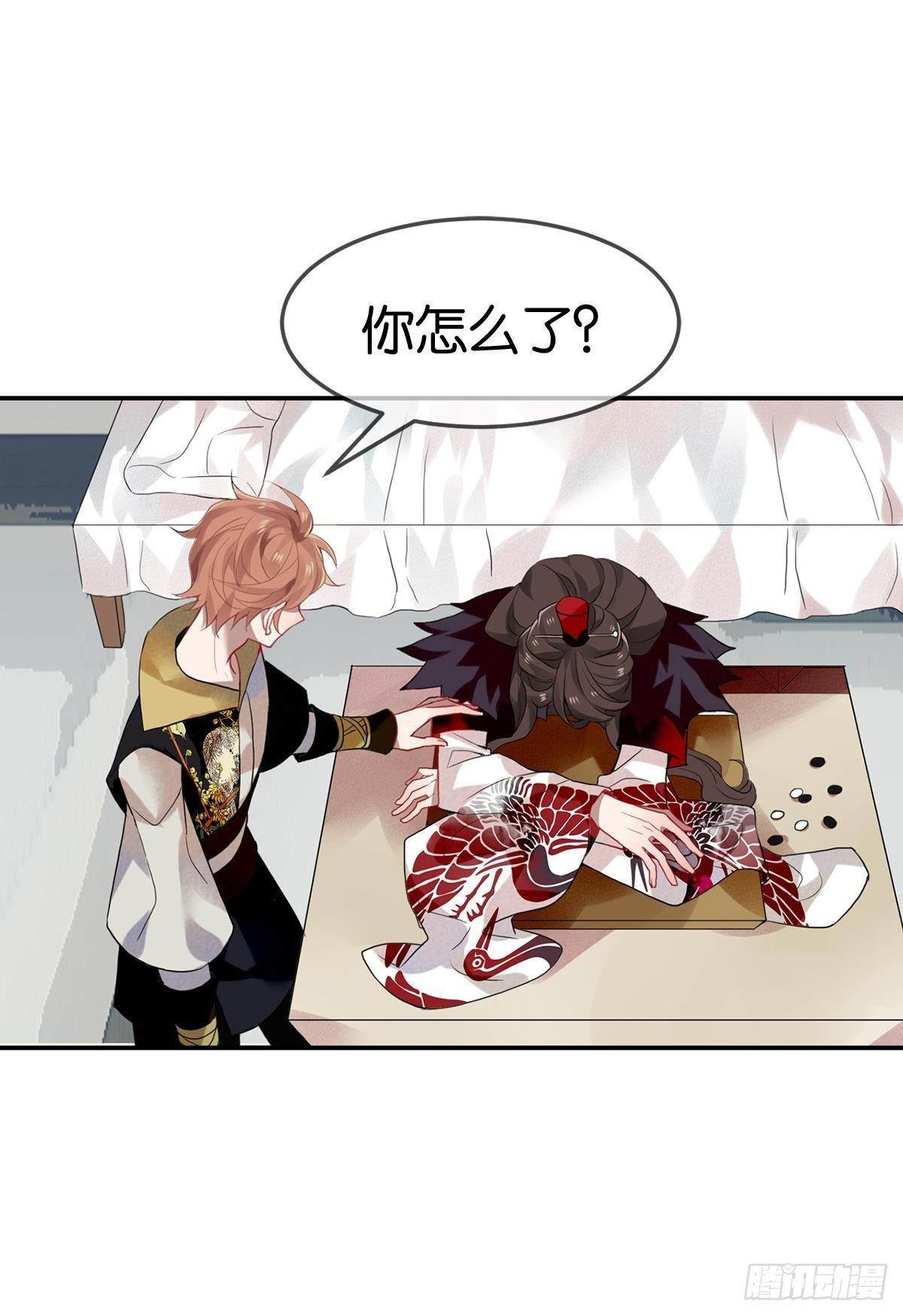 三豕涉河（五）-第99话