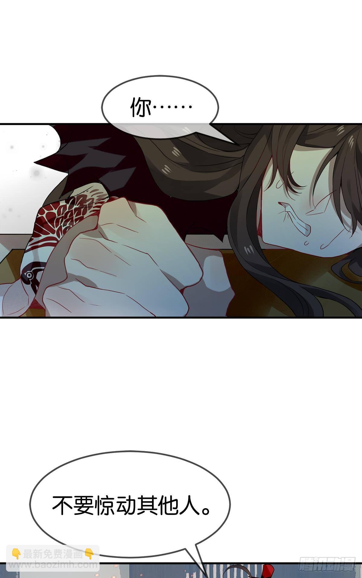 三豕涉河（五）-第99话