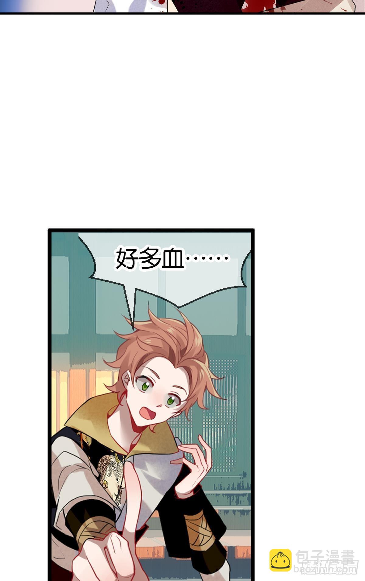 三豕涉河（五）-第99话