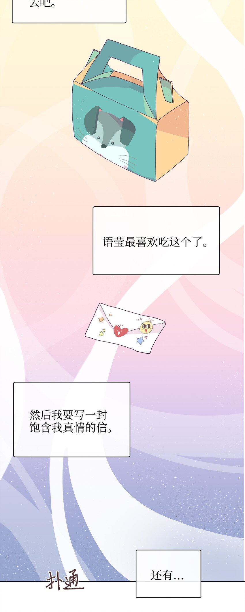 01 我的恋爱经历(1/3)-第1话