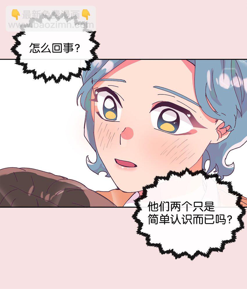 01 我的恋爱经历(1/3)-第1话