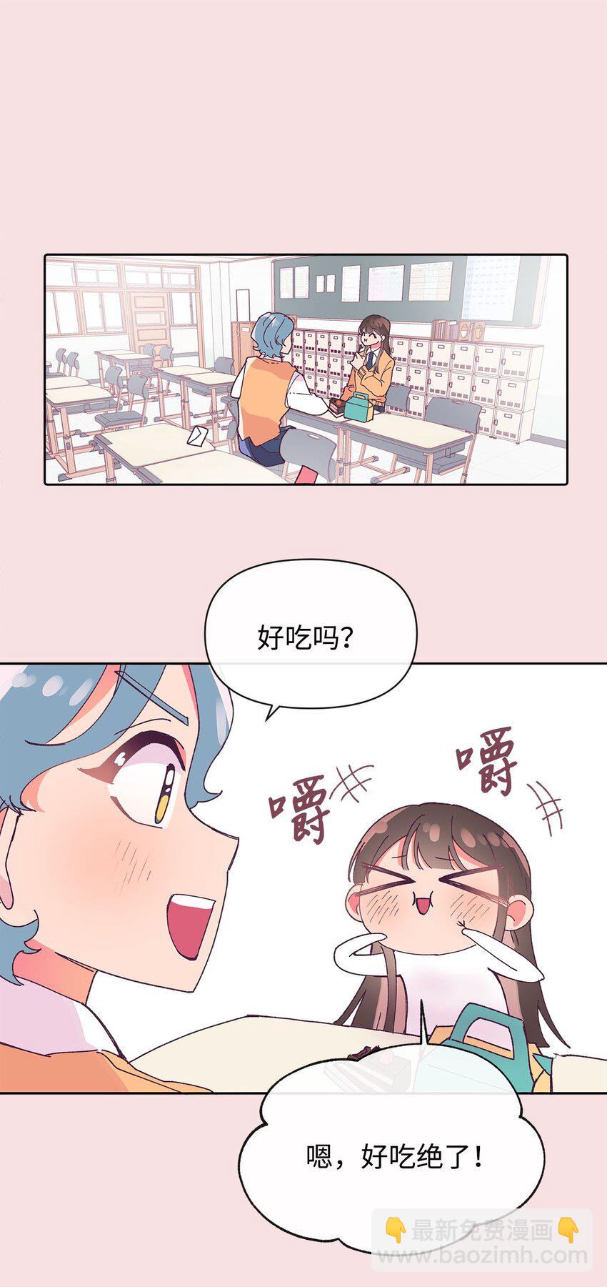 01 我的恋爱经历(1/3)-第1话