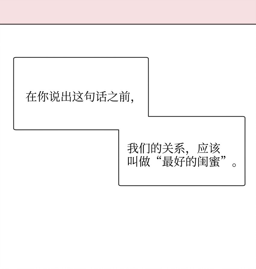 01 我的恋爱经历(1/3)-第1话