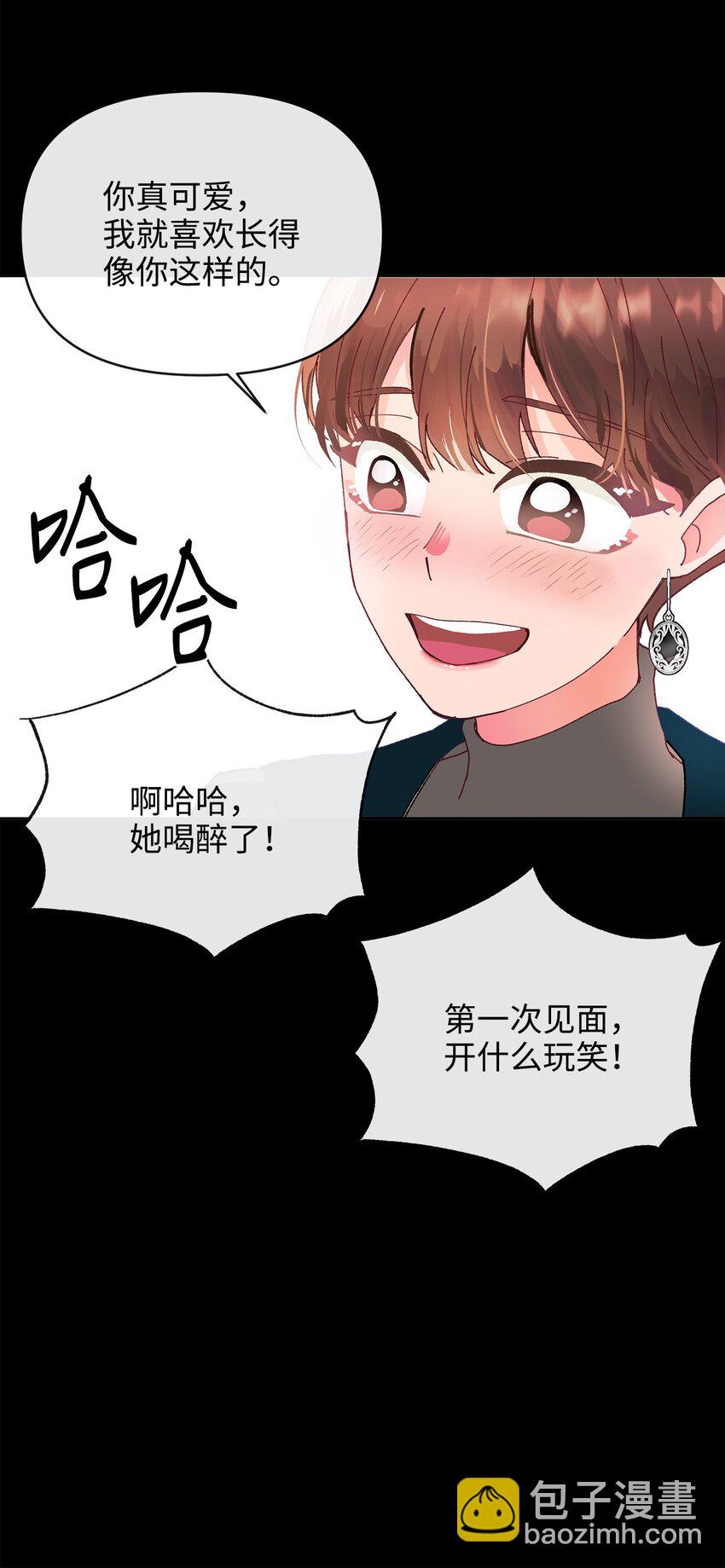 01 我的恋爱经历(1/3)-第1话