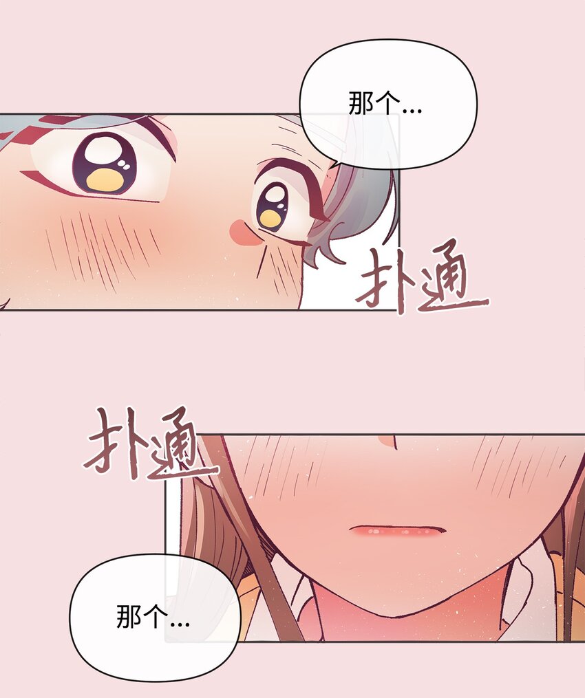 01 我的恋爱经历(1/3)-第1话