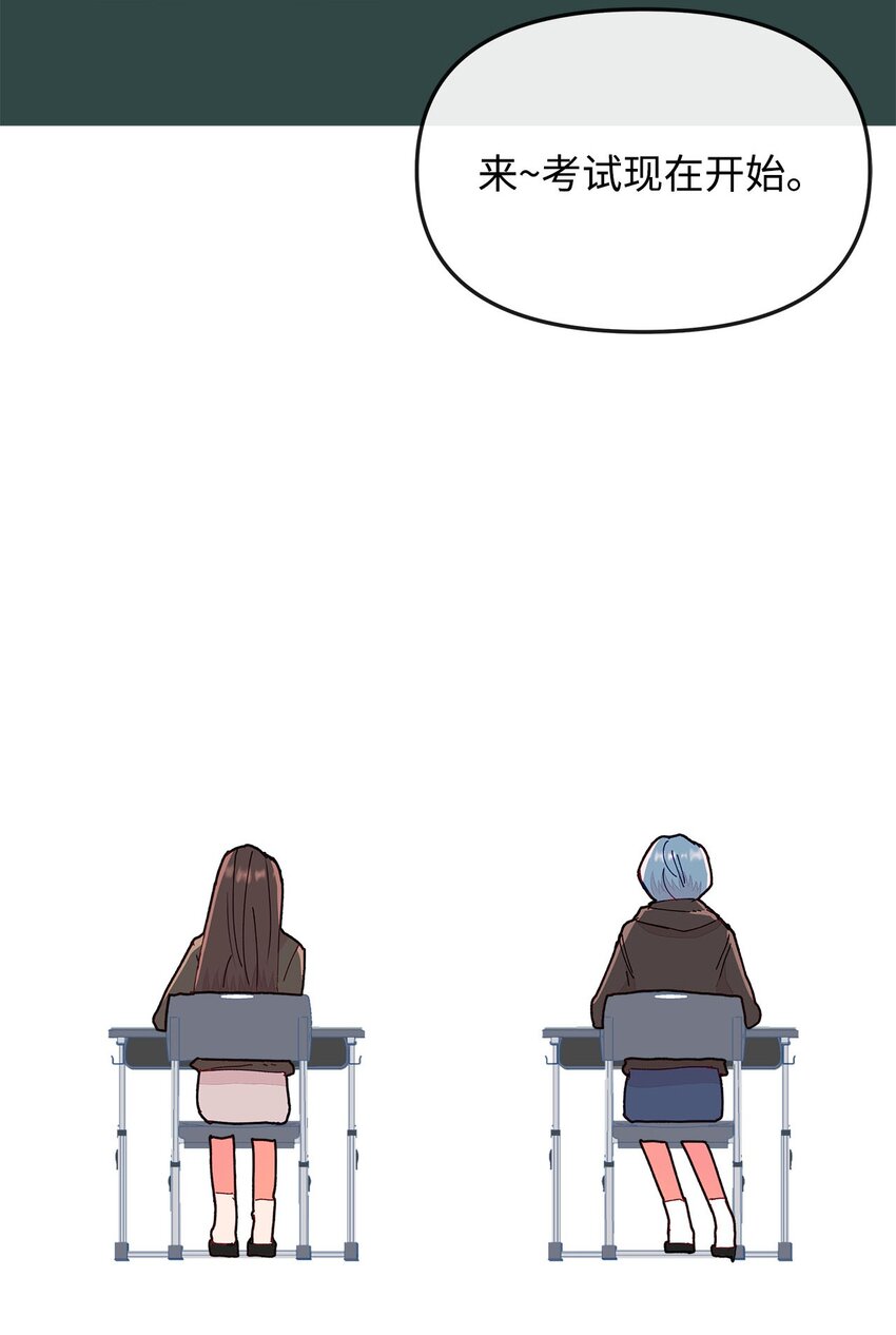 11 曾经的我们(1/2)-第11话