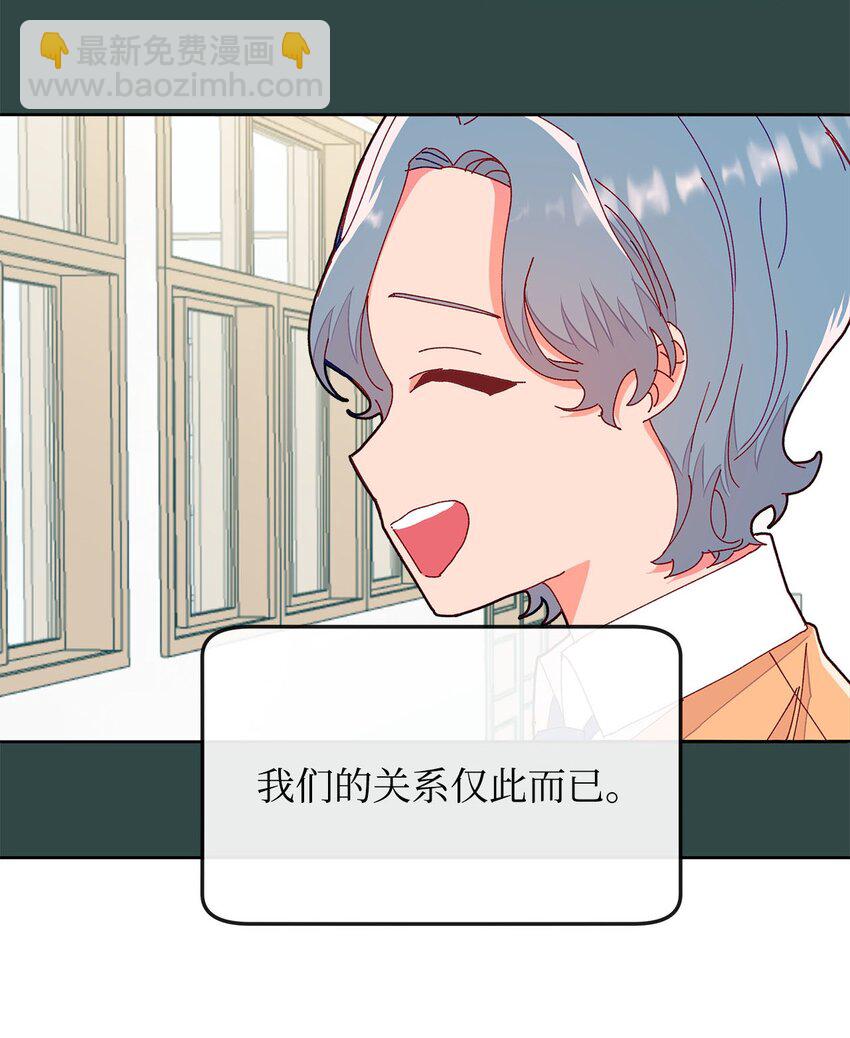 11 曾经的我们(1/2)-第11话