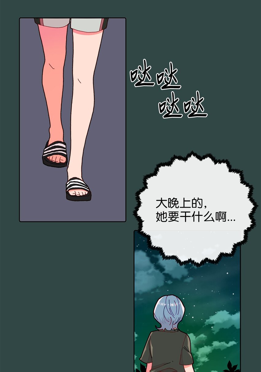 11 曾经的我们(1/2)-第11话