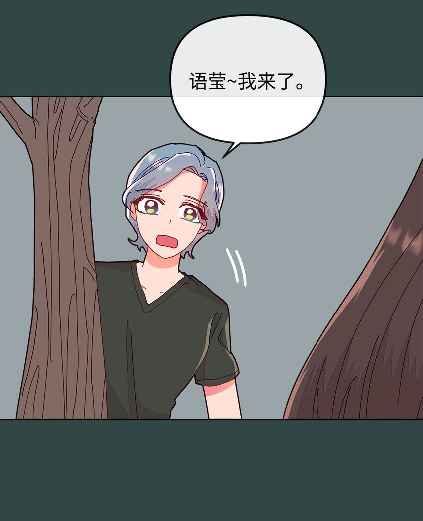 11 曾经的我们(1/2)-第11话