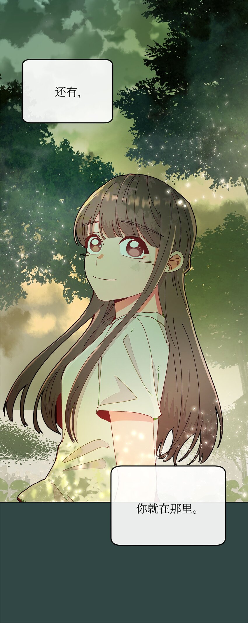 11 曾经的我们(1/2)-第11话