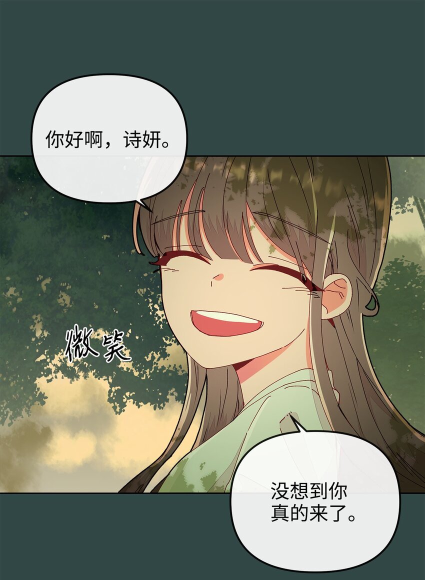 11 曾经的我们(1/2)-第11话