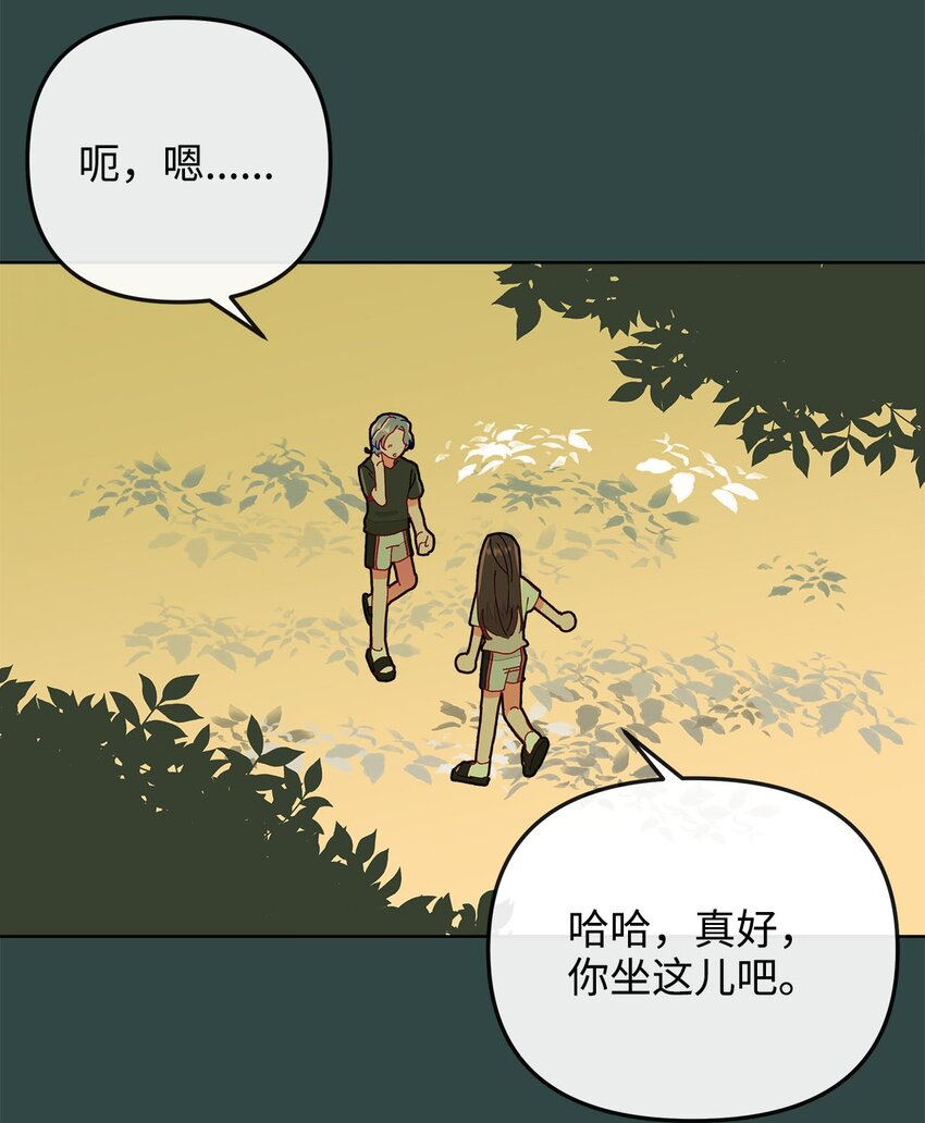 11 曾经的我们(1/2)-第11话