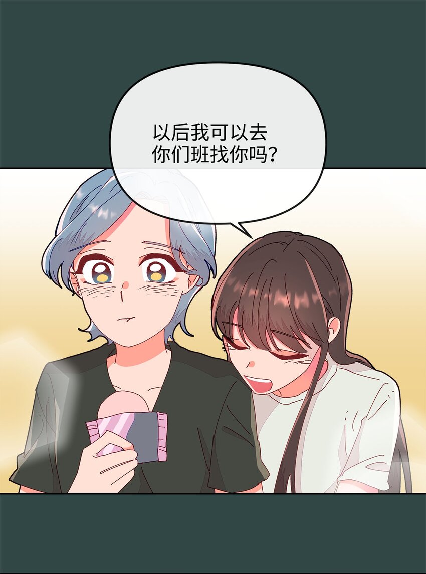 11 曾经的我们(1/2)-第11话