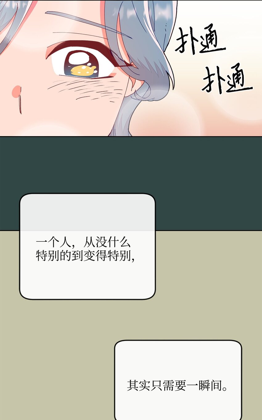 11 曾经的我们(1/2)-第11话