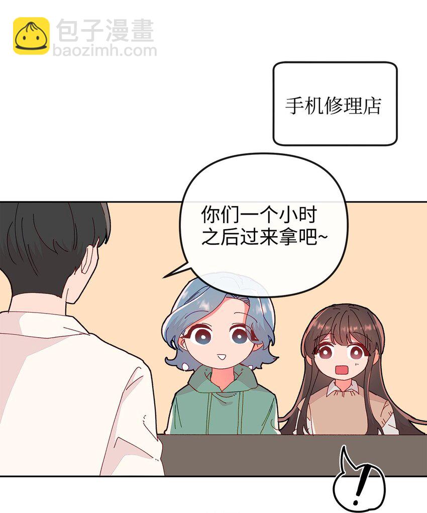 11 曾经的我们(1/2)-第11话