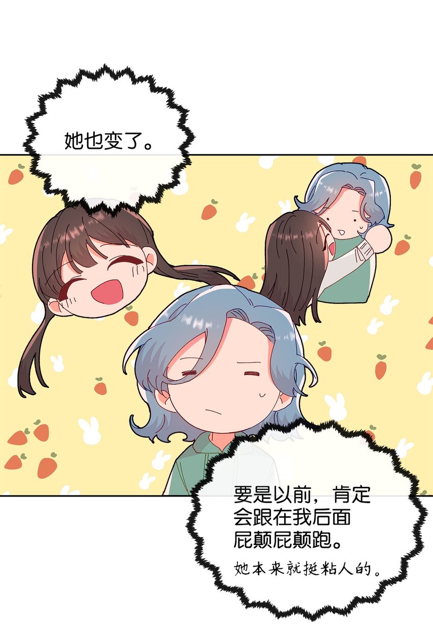 11 曾经的我们(1/2)-第11话