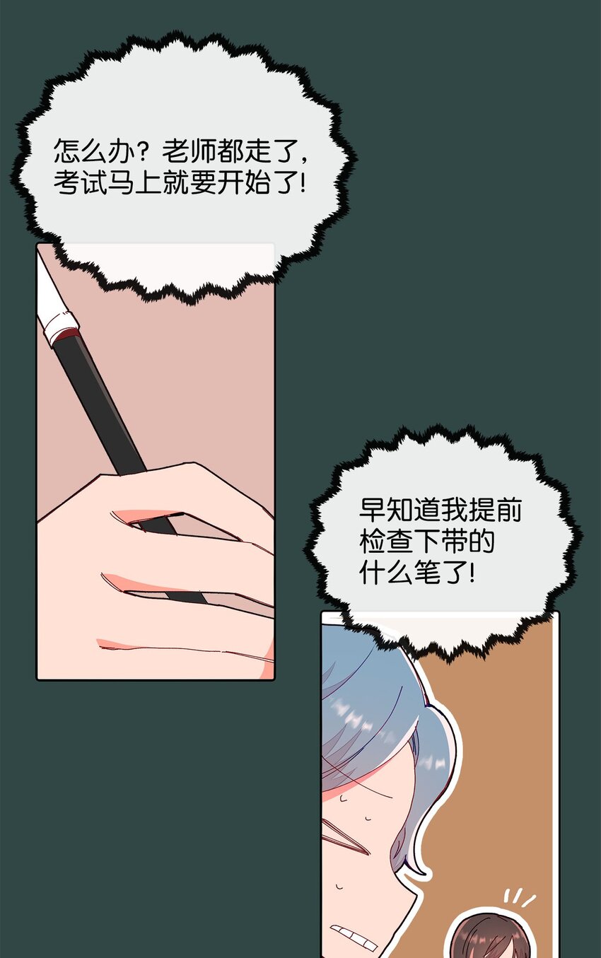 11 曾经的我们(1/2)-第11话