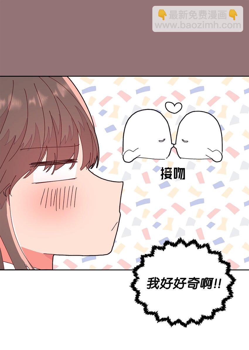 13 最好的闺蜜(1/2)-第13话