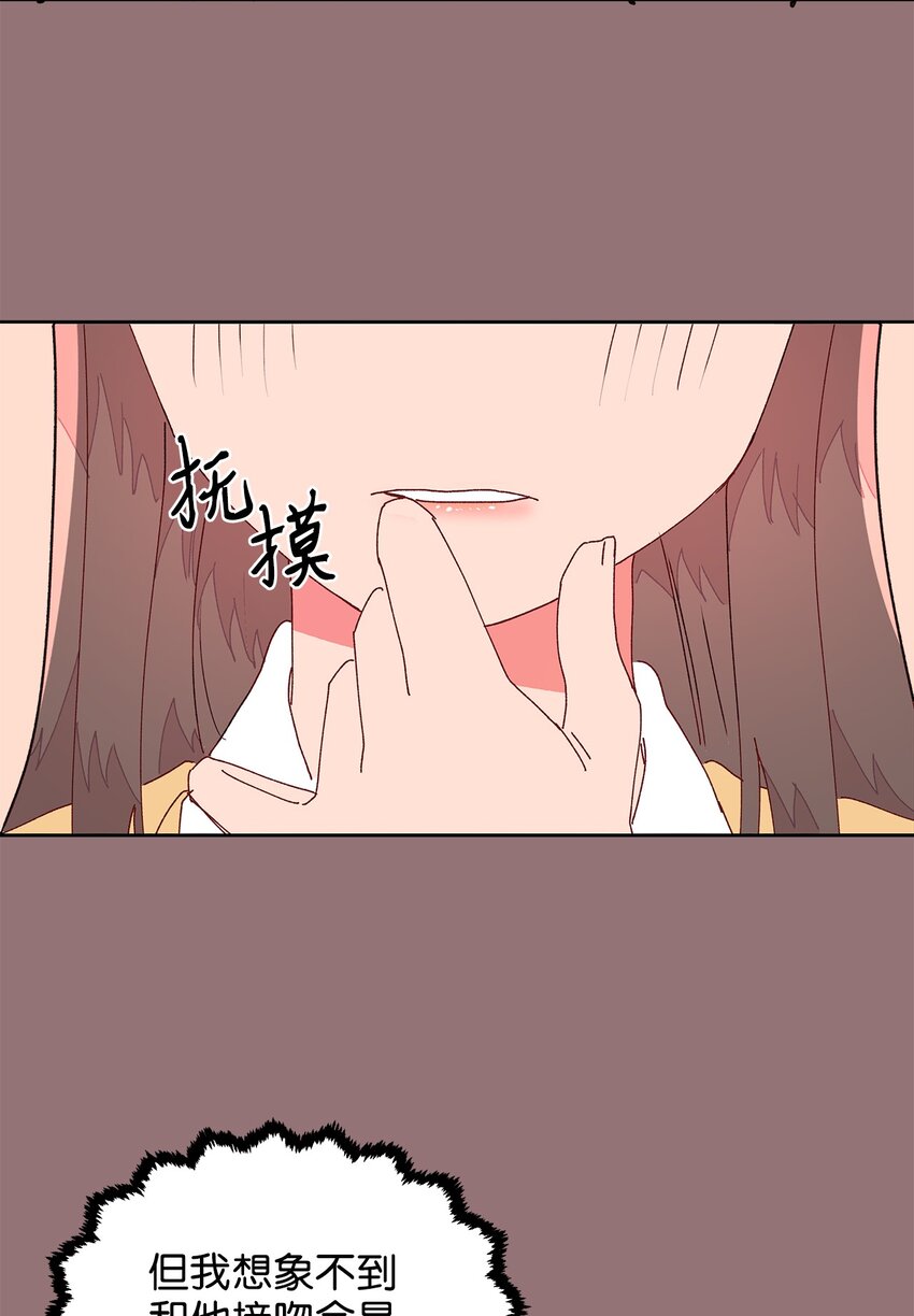 13 最好的闺蜜(1/2)-第13话