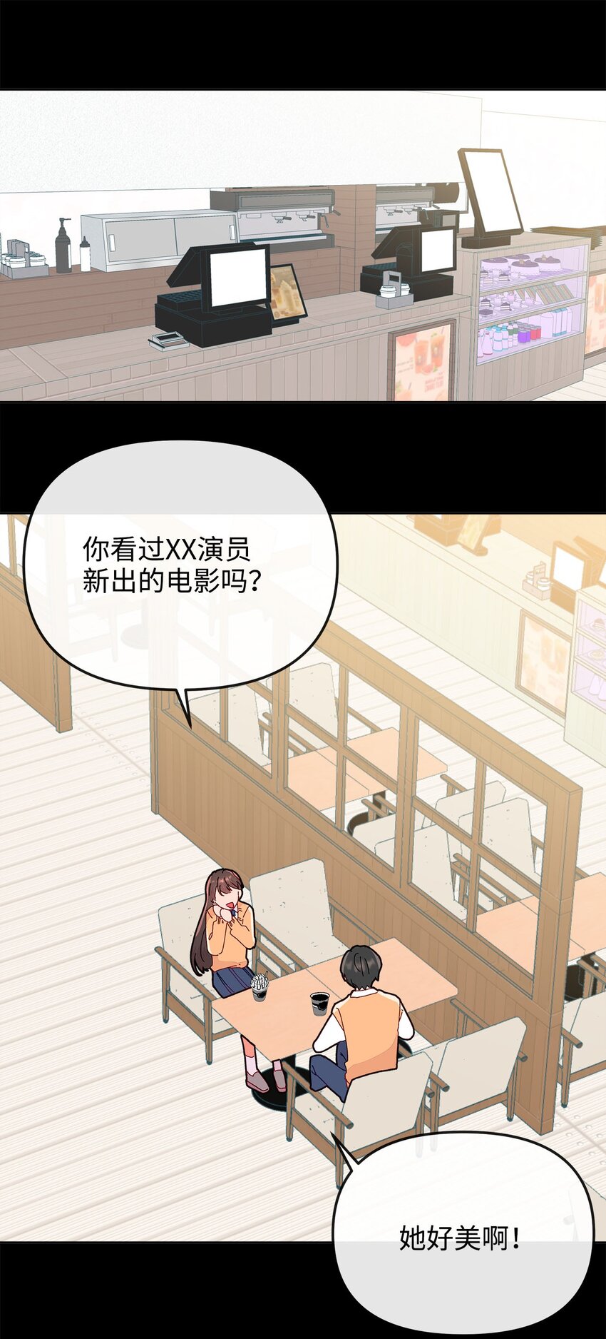 13 最好的闺蜜(1/2)-第13话