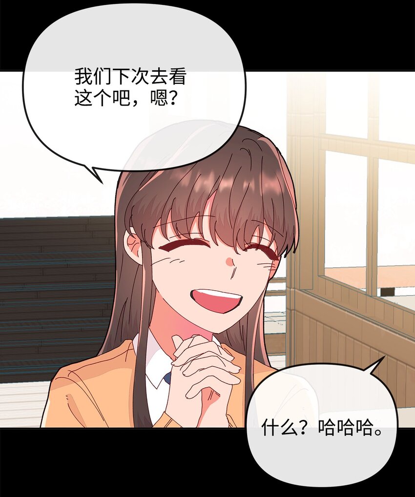 13 最好的闺蜜(1/2)-第13话