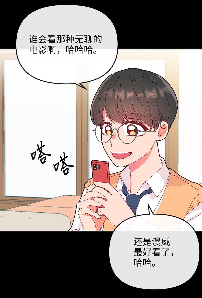 13 最好的闺蜜(1/2)-第13话