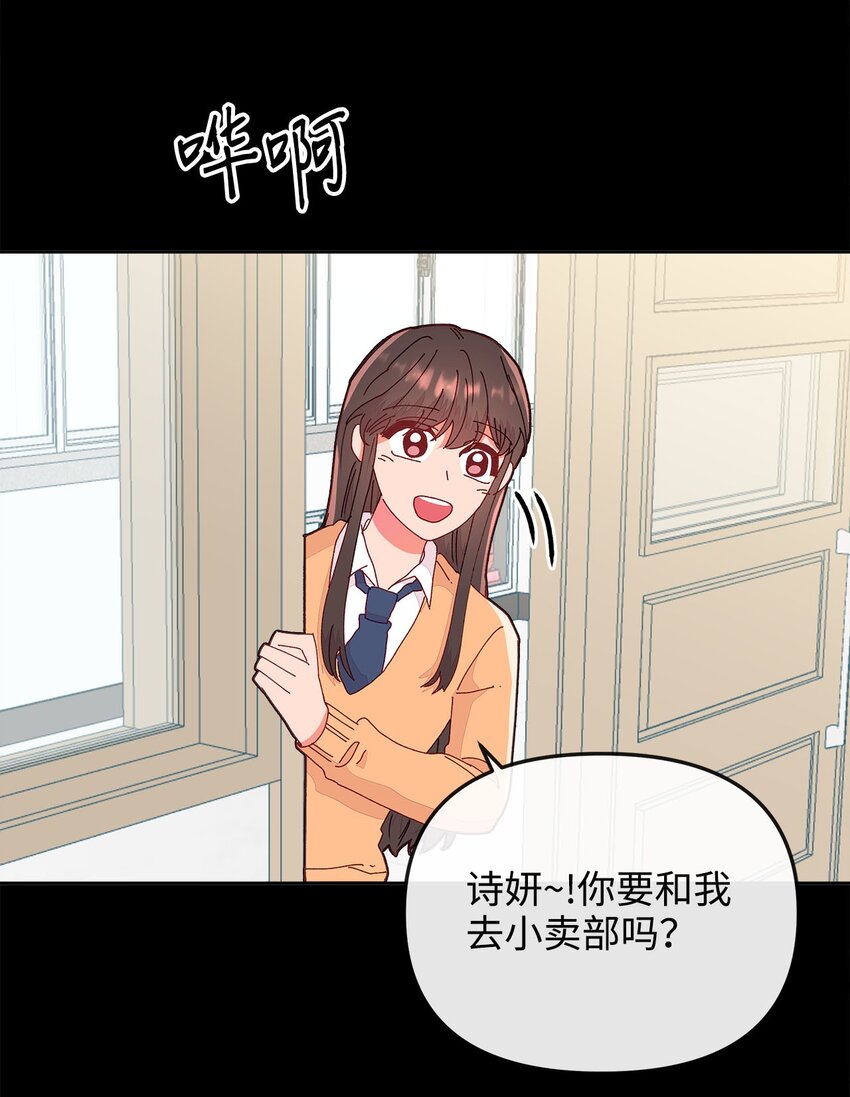 13 最好的闺蜜(1/2)-第13话