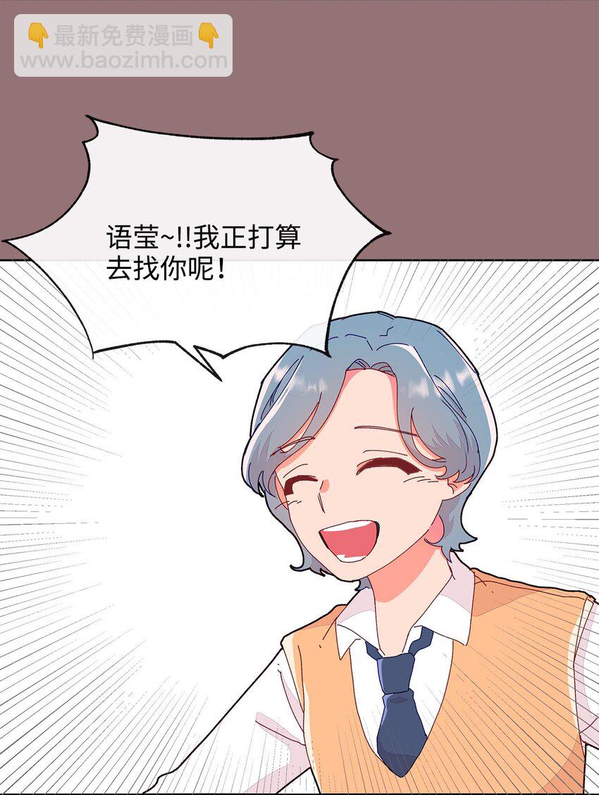 13 最好的闺蜜(1/2)-第13话