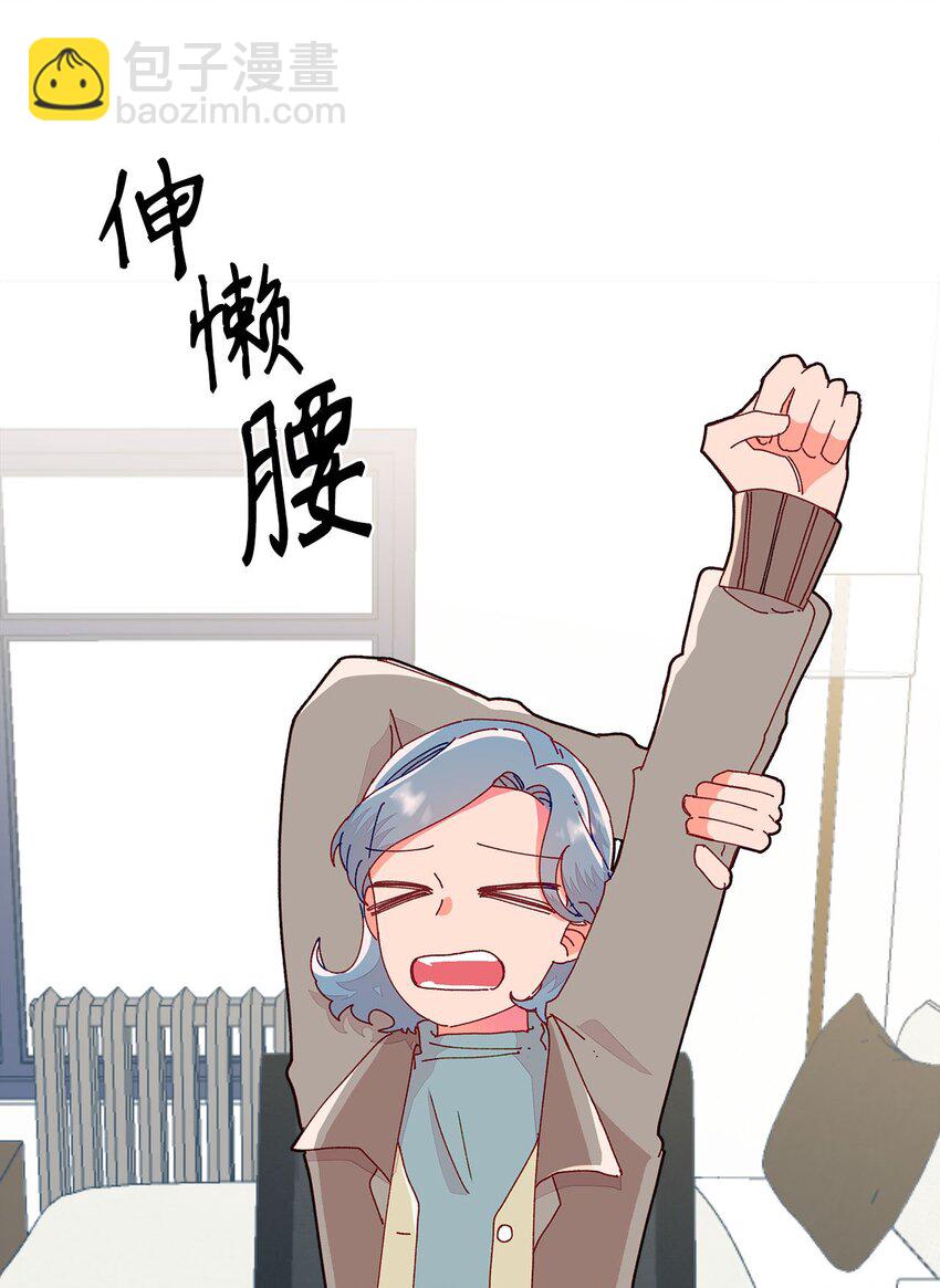 15 不是巧合的巧合(1/2)-第15话