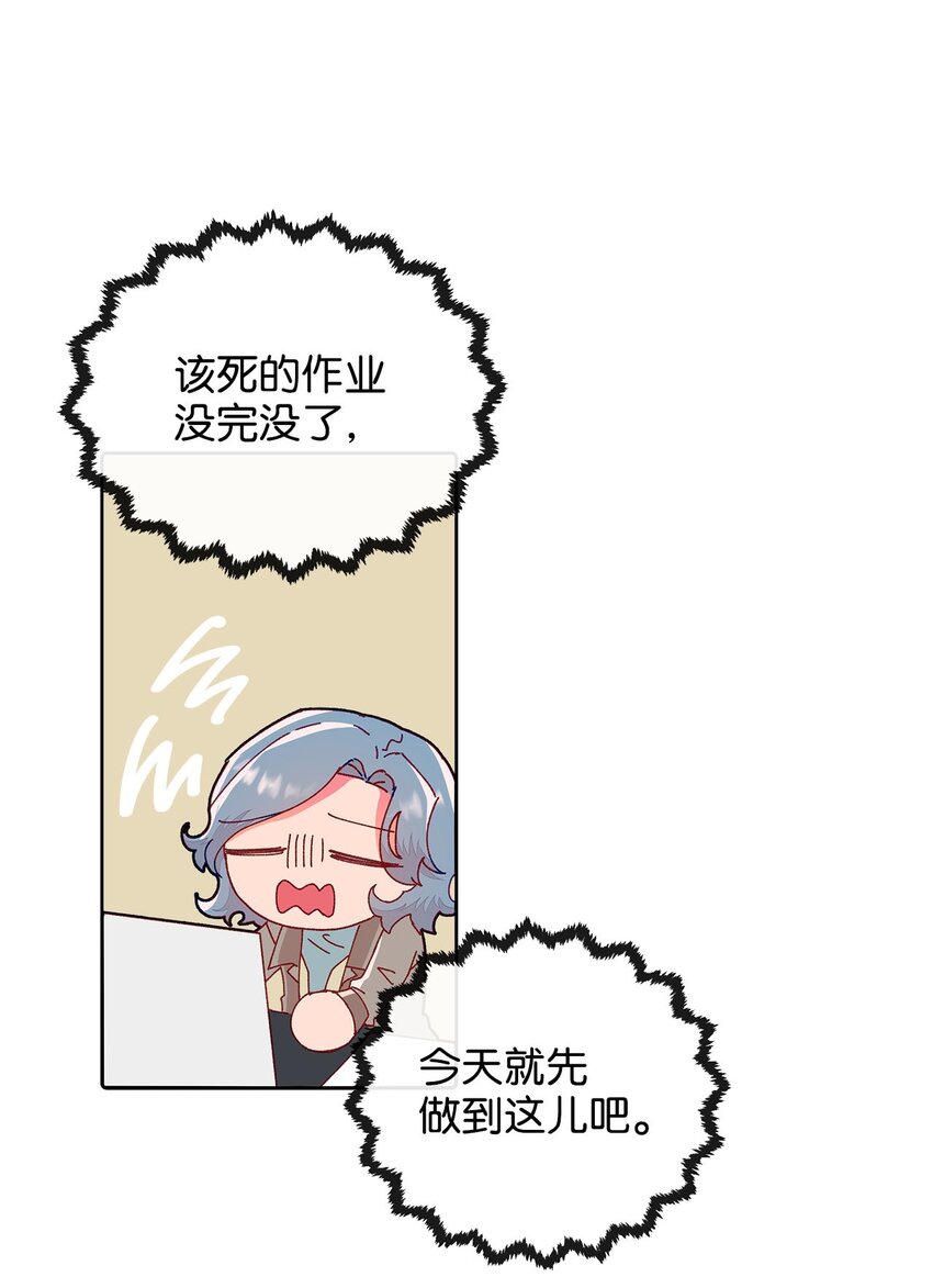 15 不是巧合的巧合(1/2)-第15话